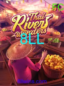 ThaiRiverWonders